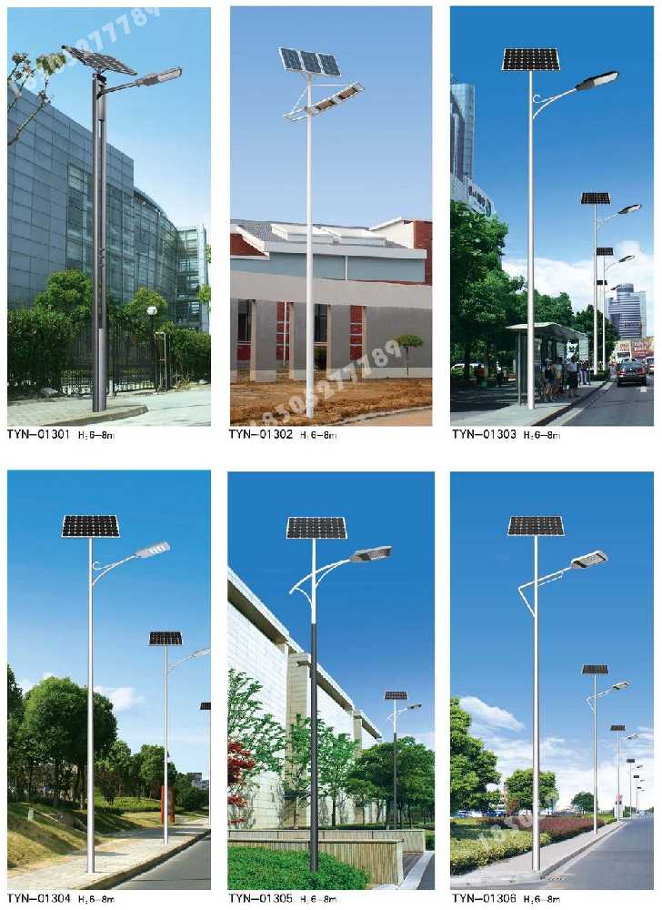 福山区市政道路太阳能路灯